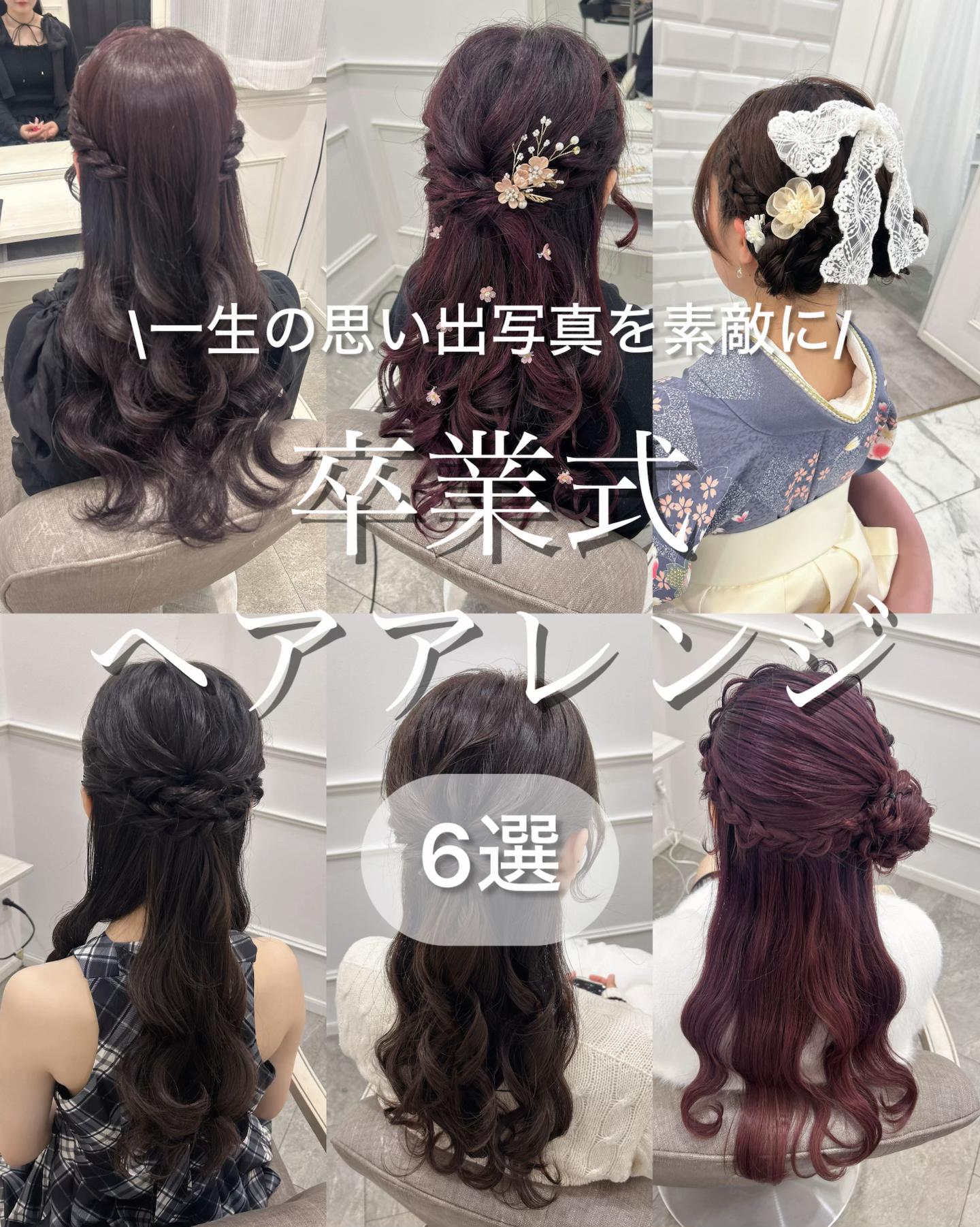 @天野優希/名古屋ヘアメ美容師🪽