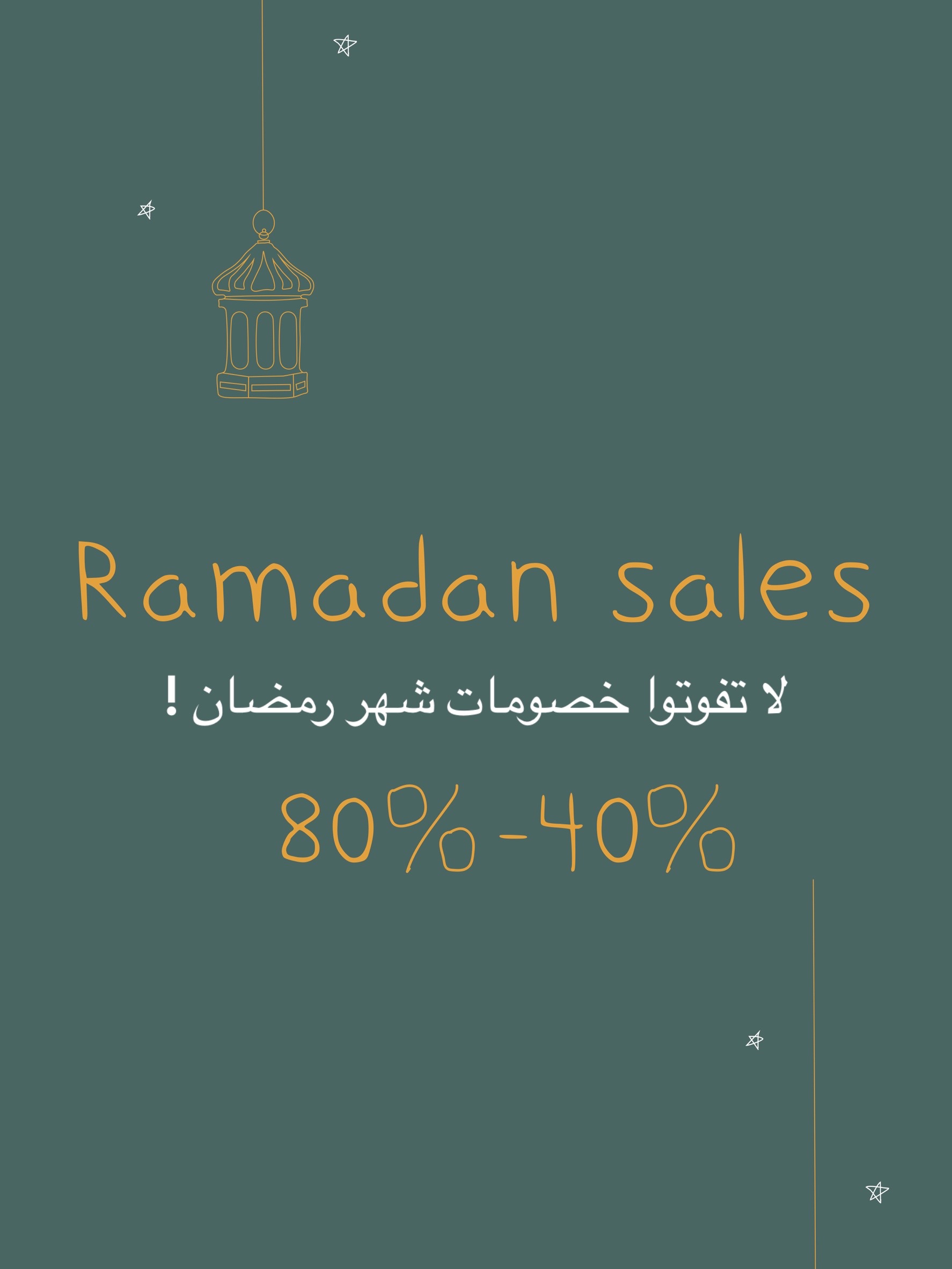 @جدّلة | Jdlah