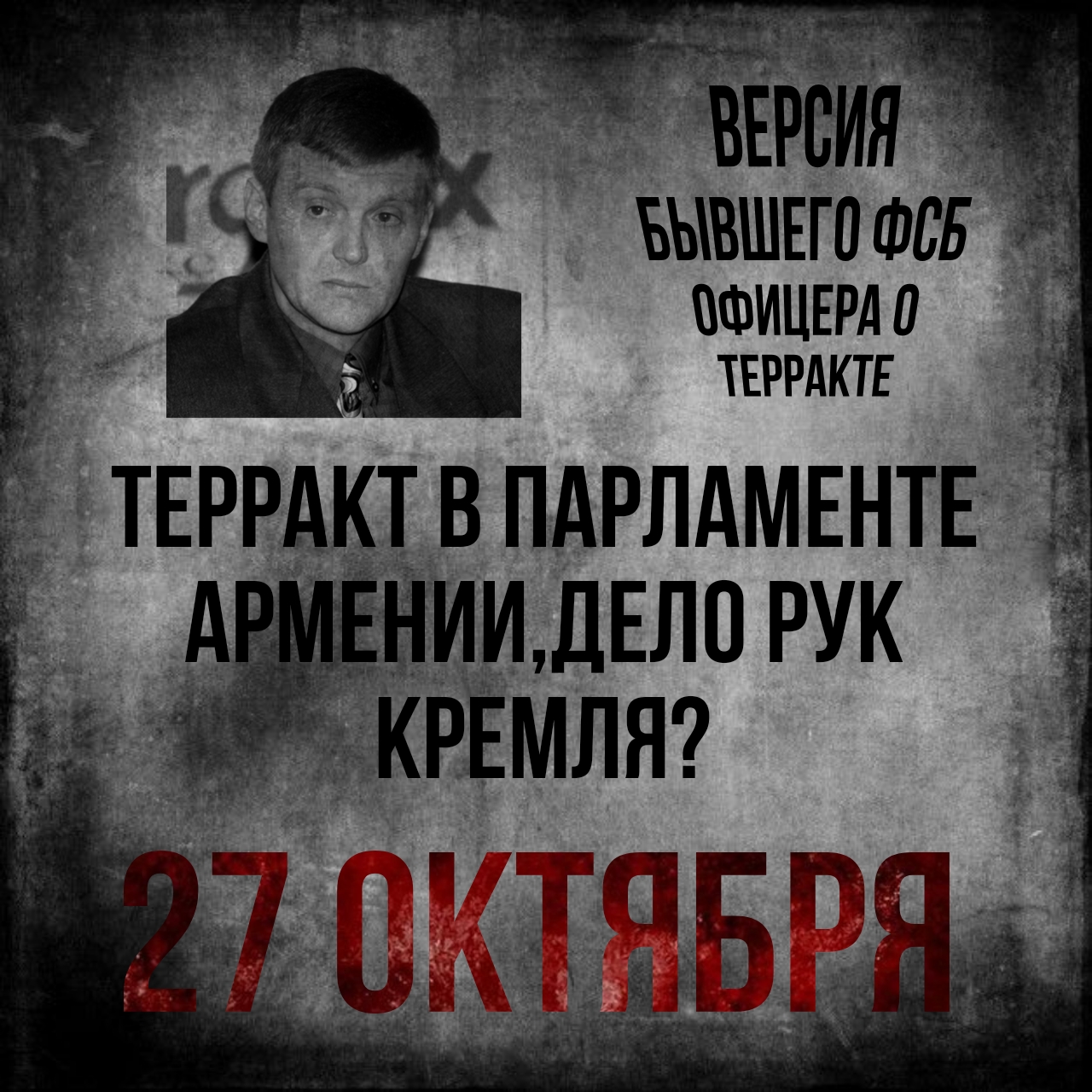 @Tselatra