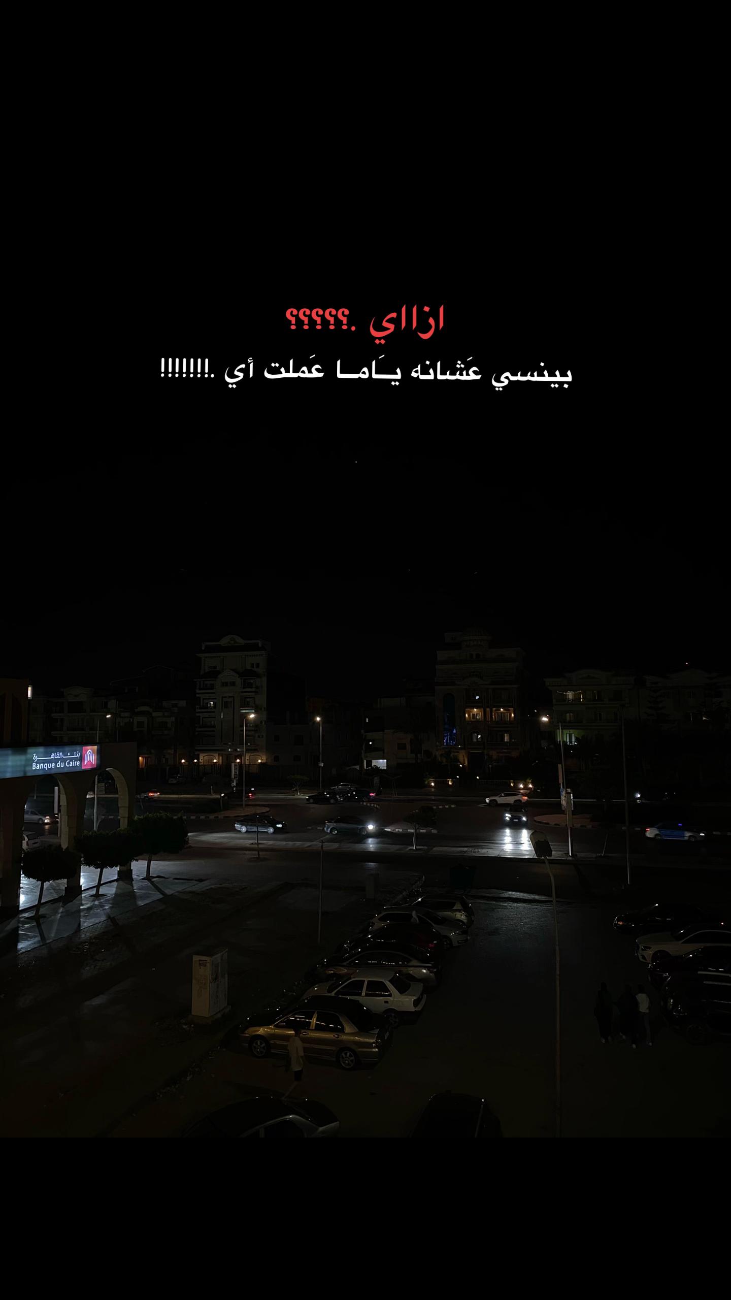@shahd nassar