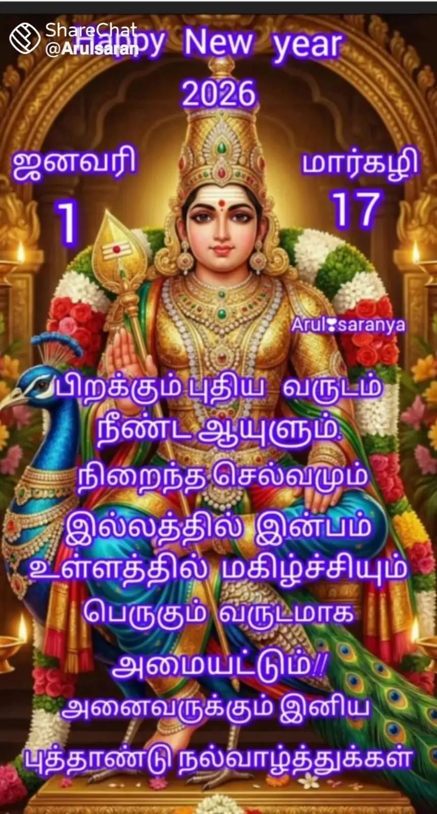 @Maran