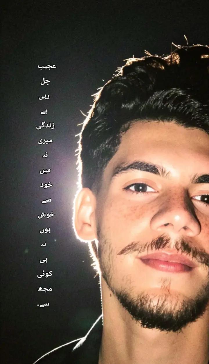 @𝗔 𝗺 𝗮 𝗮 𝗻 🌟