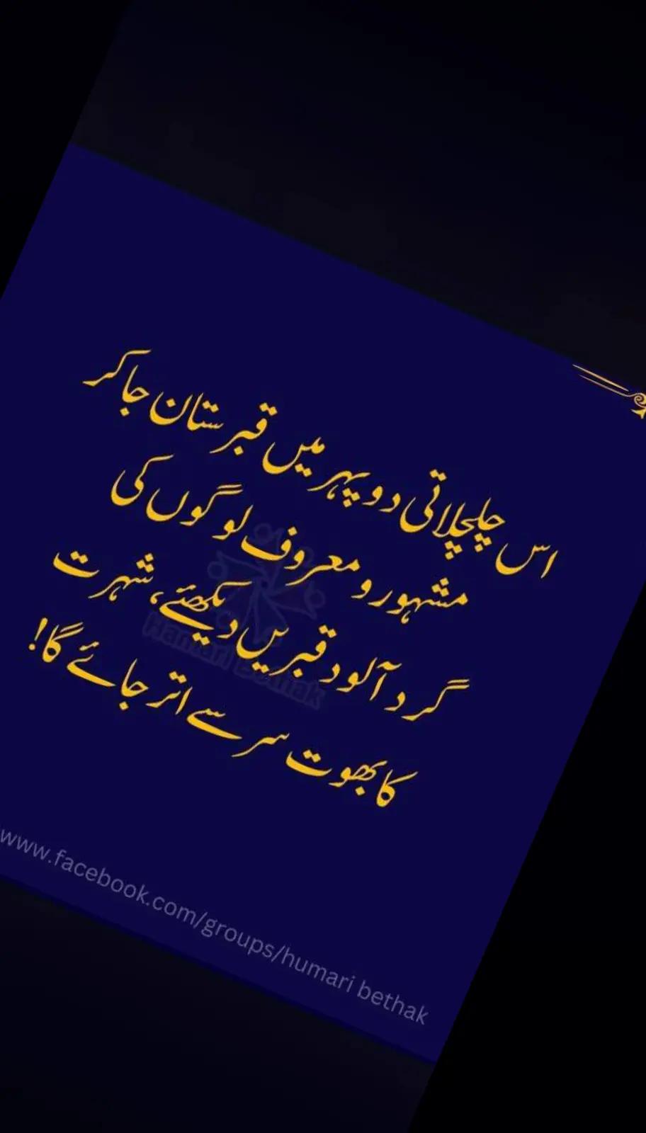 @Mudasar