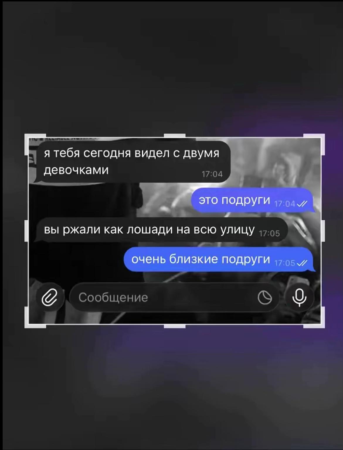 @дуня