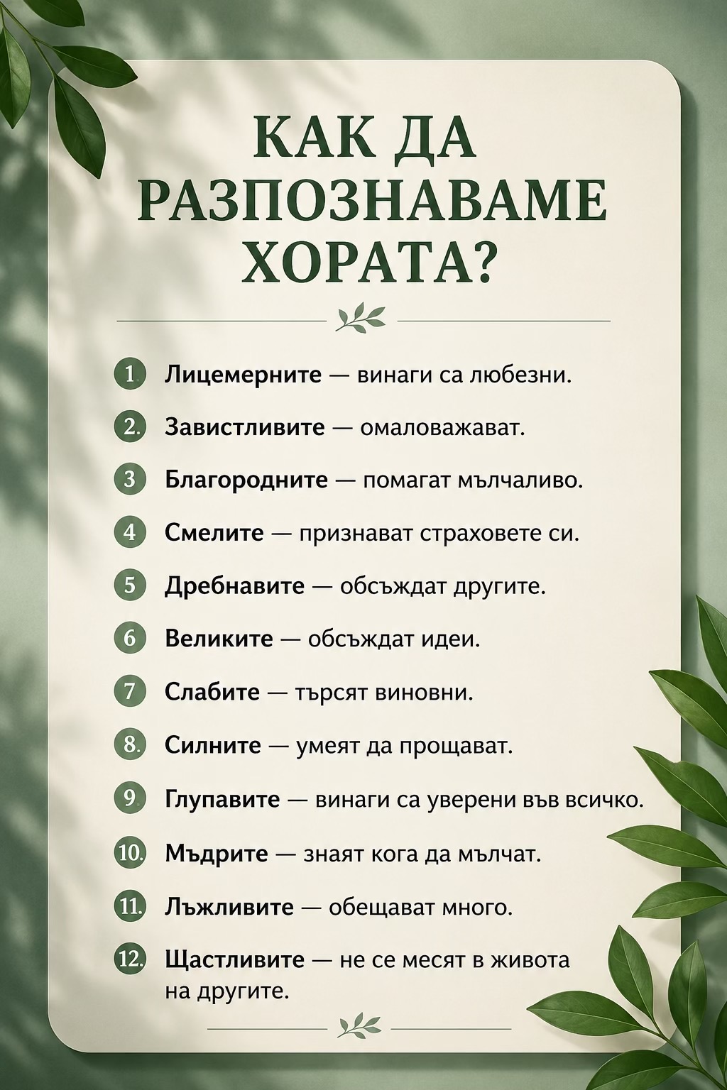 @Жена 40+