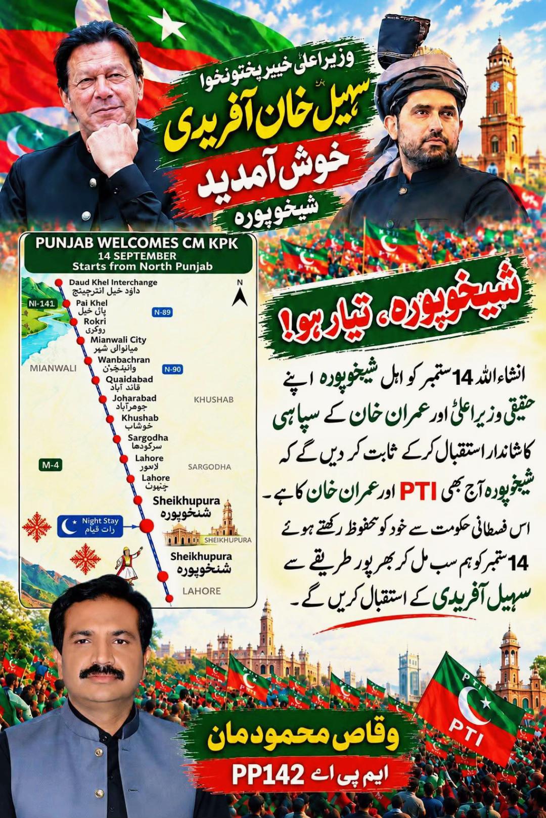 @Waqas Maan
