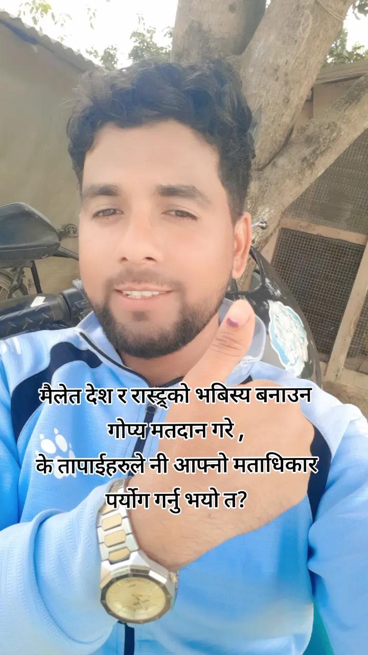 @NiR_POKHREL🏏⚽️🇳🇵❤️