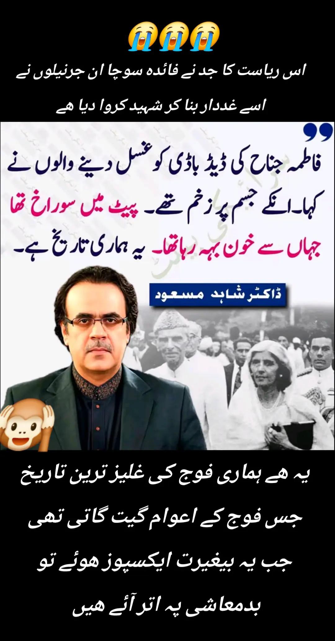 @اڈیالہ 804
