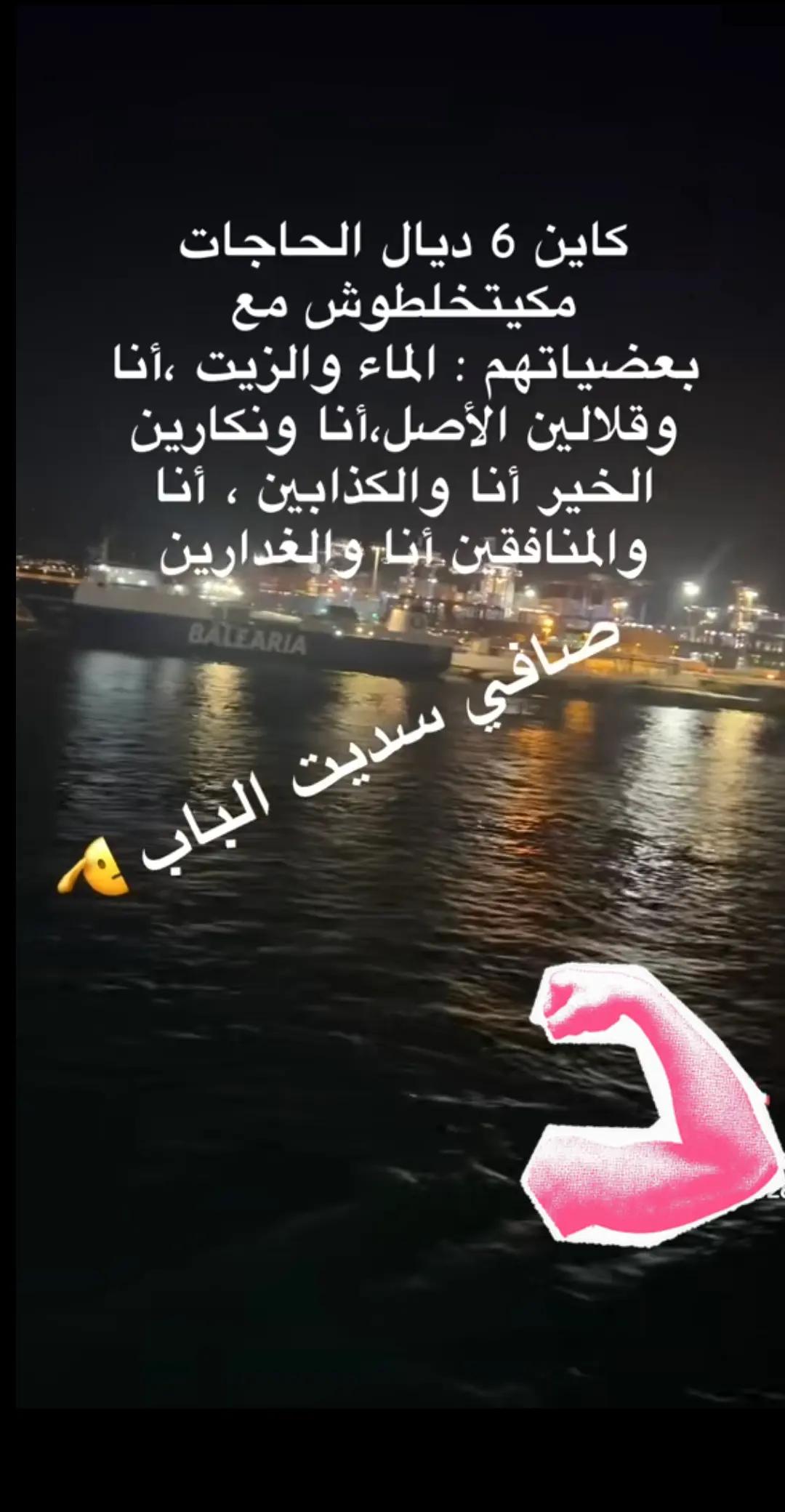 @Nawal_naram