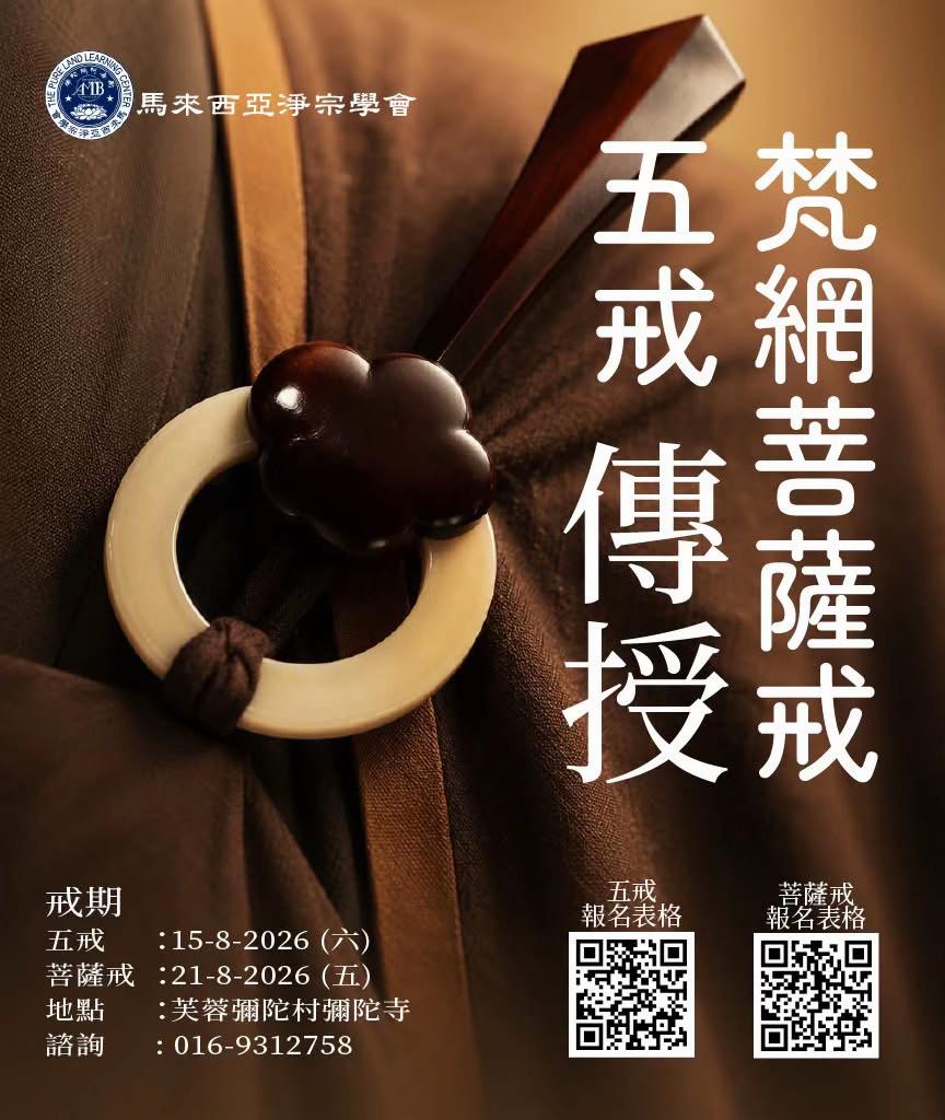 @净心