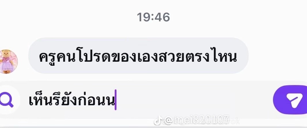 @เออ.