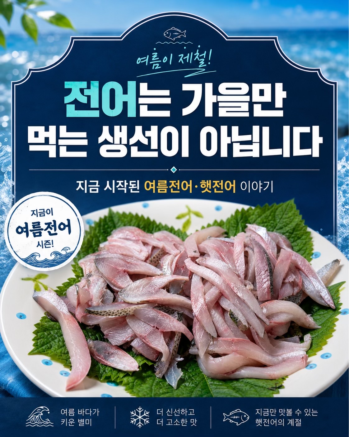 @바다나라김대표