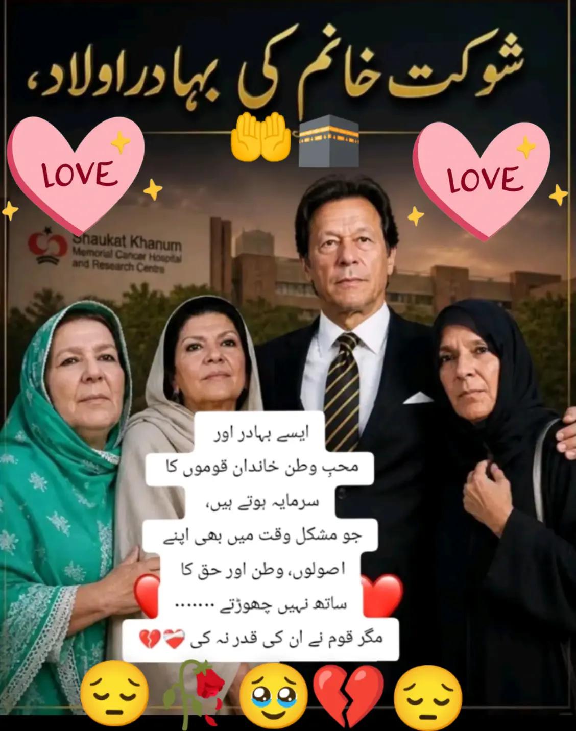 @Hassan Hussain💞
