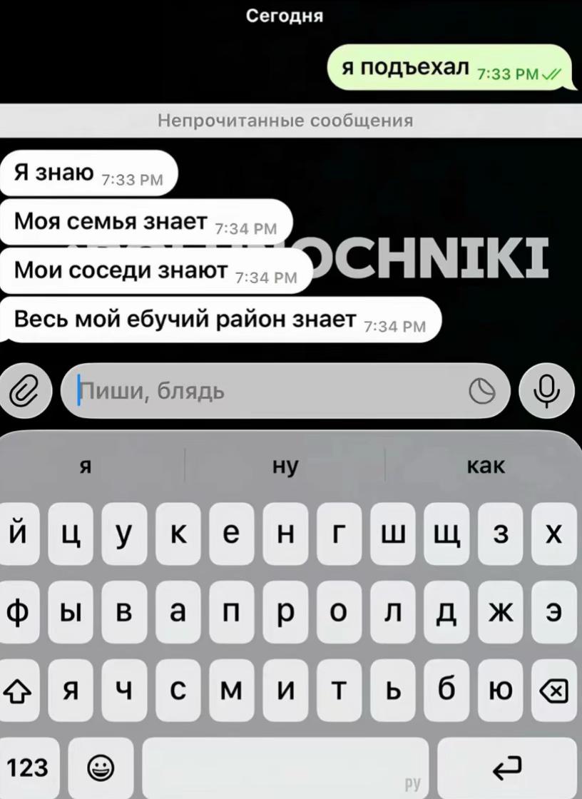 @тгк-@moto48skut