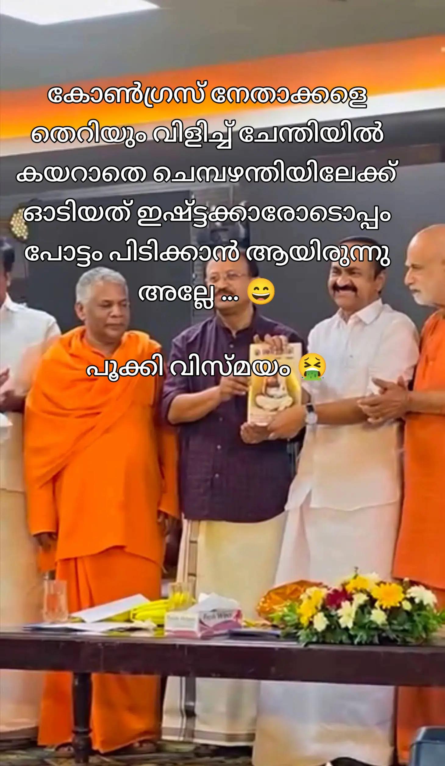 @കൊമ്പൻ