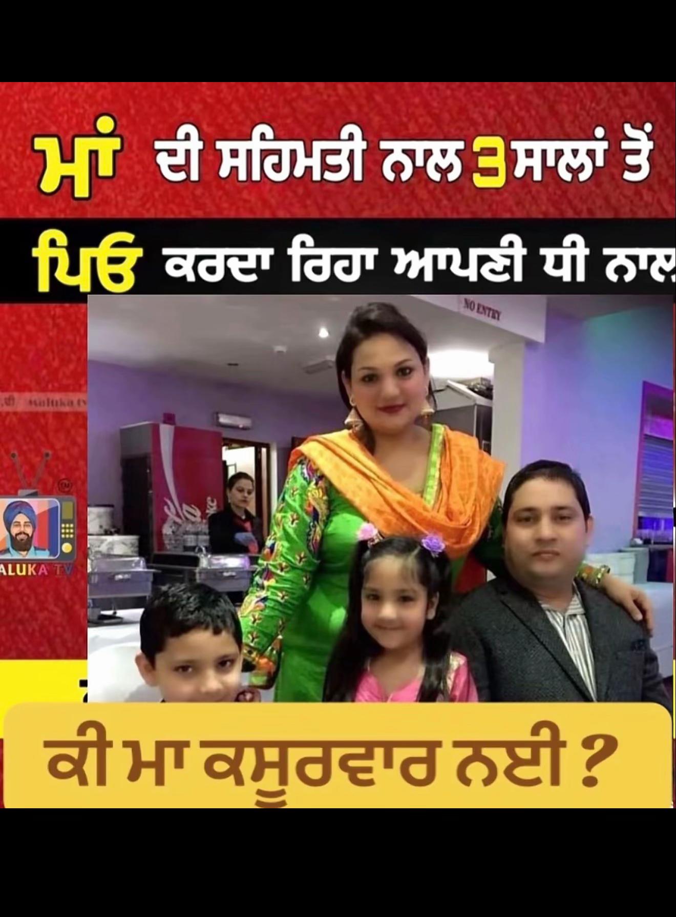 @ਚਾਚਾ🗽ਮਲਵਈ🗽ਗਰੁੱਪ