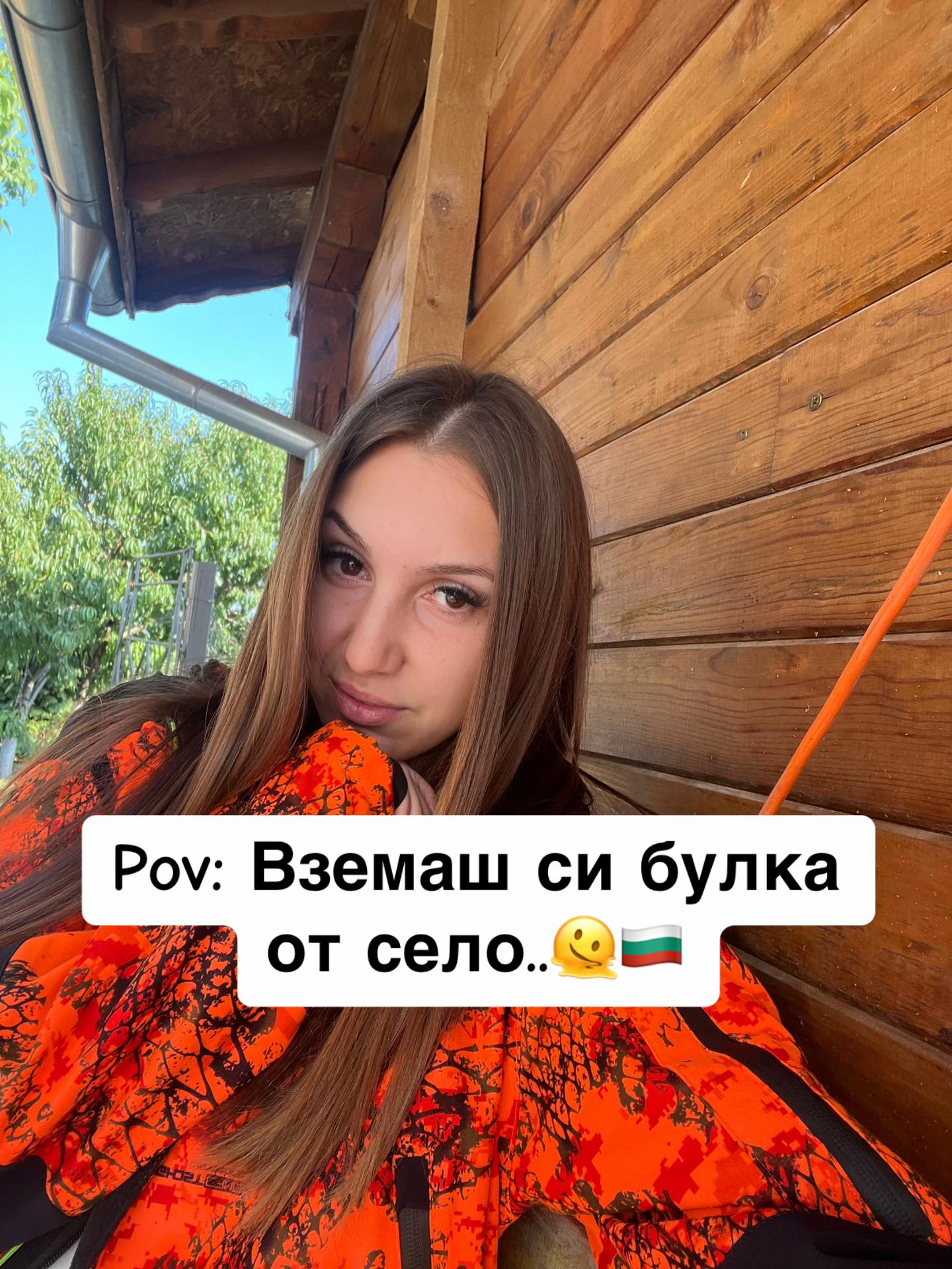 @Димитрова Симона