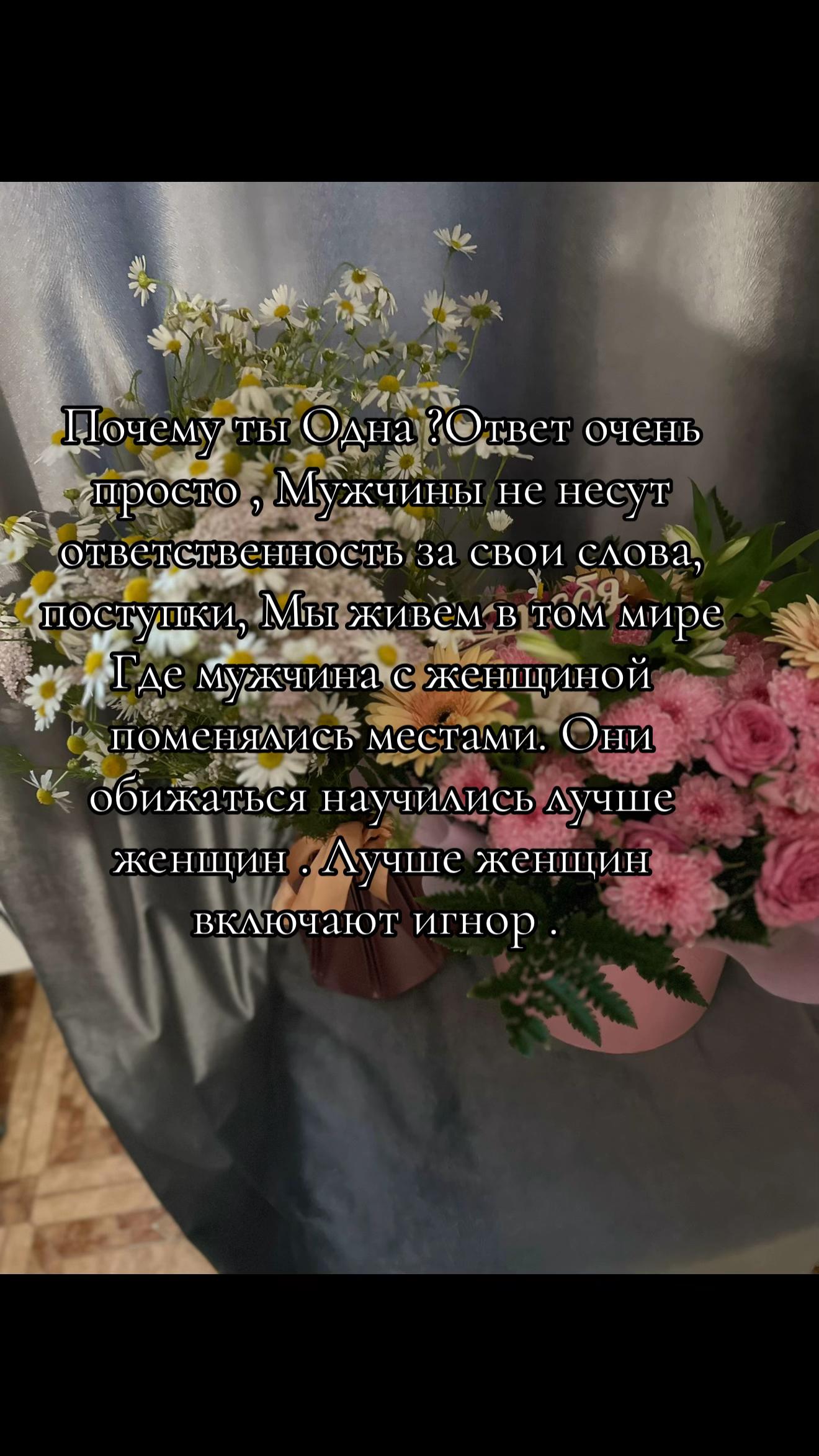 @✨🌼М🌹аЛ🌹ыш🌹кА🌼✨