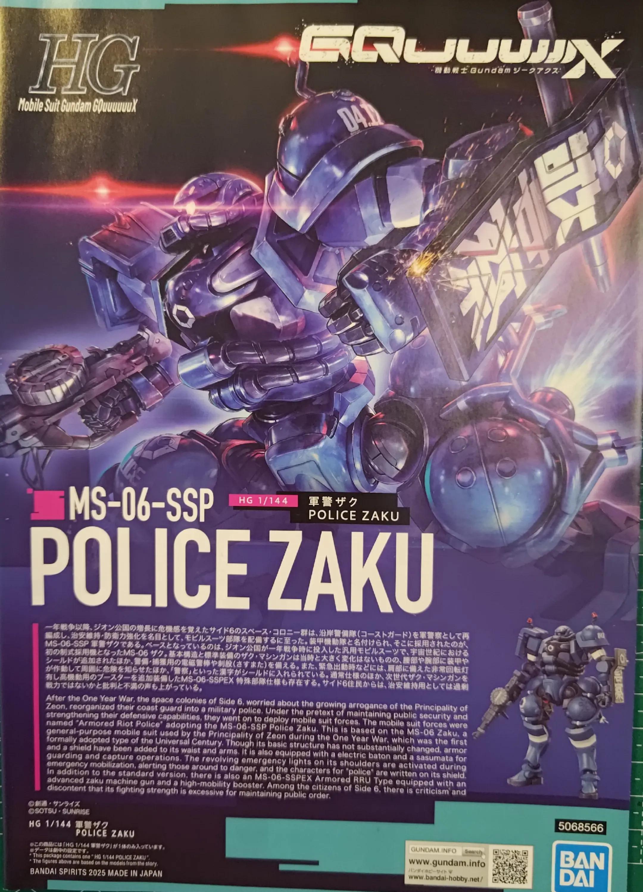@Gundam Collection