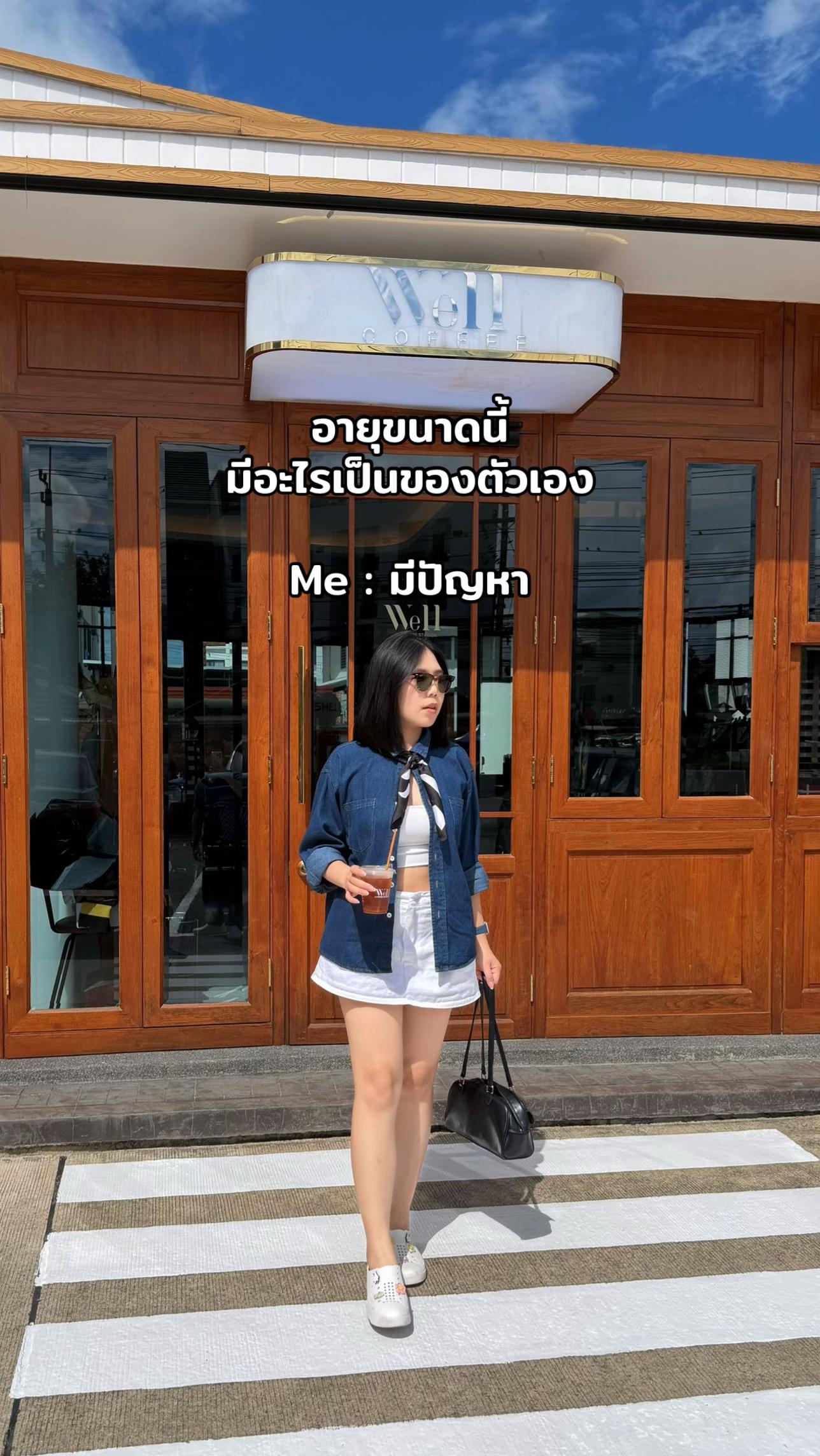 @อายตา ซะป๊ะอย่าง