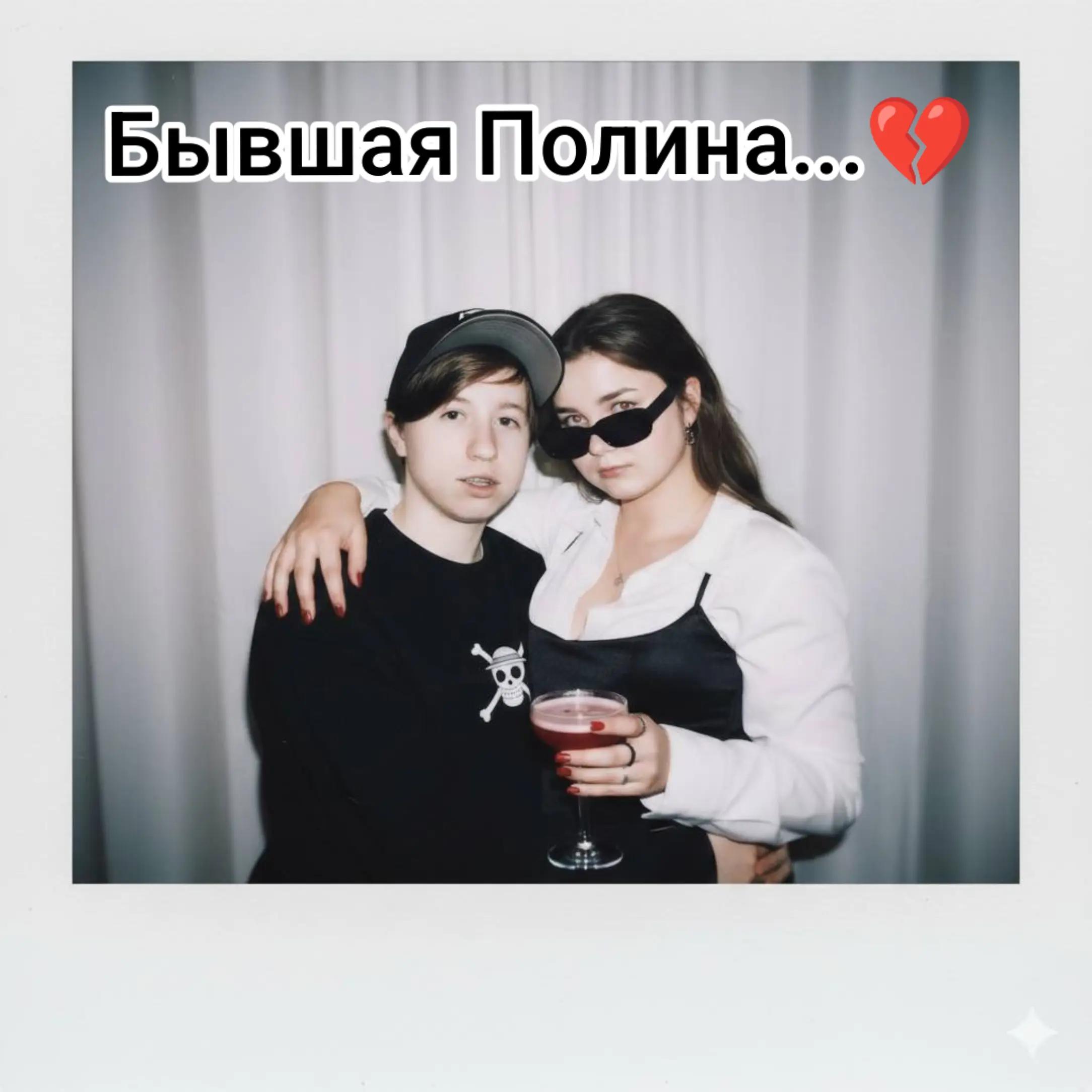 @ВикаПика