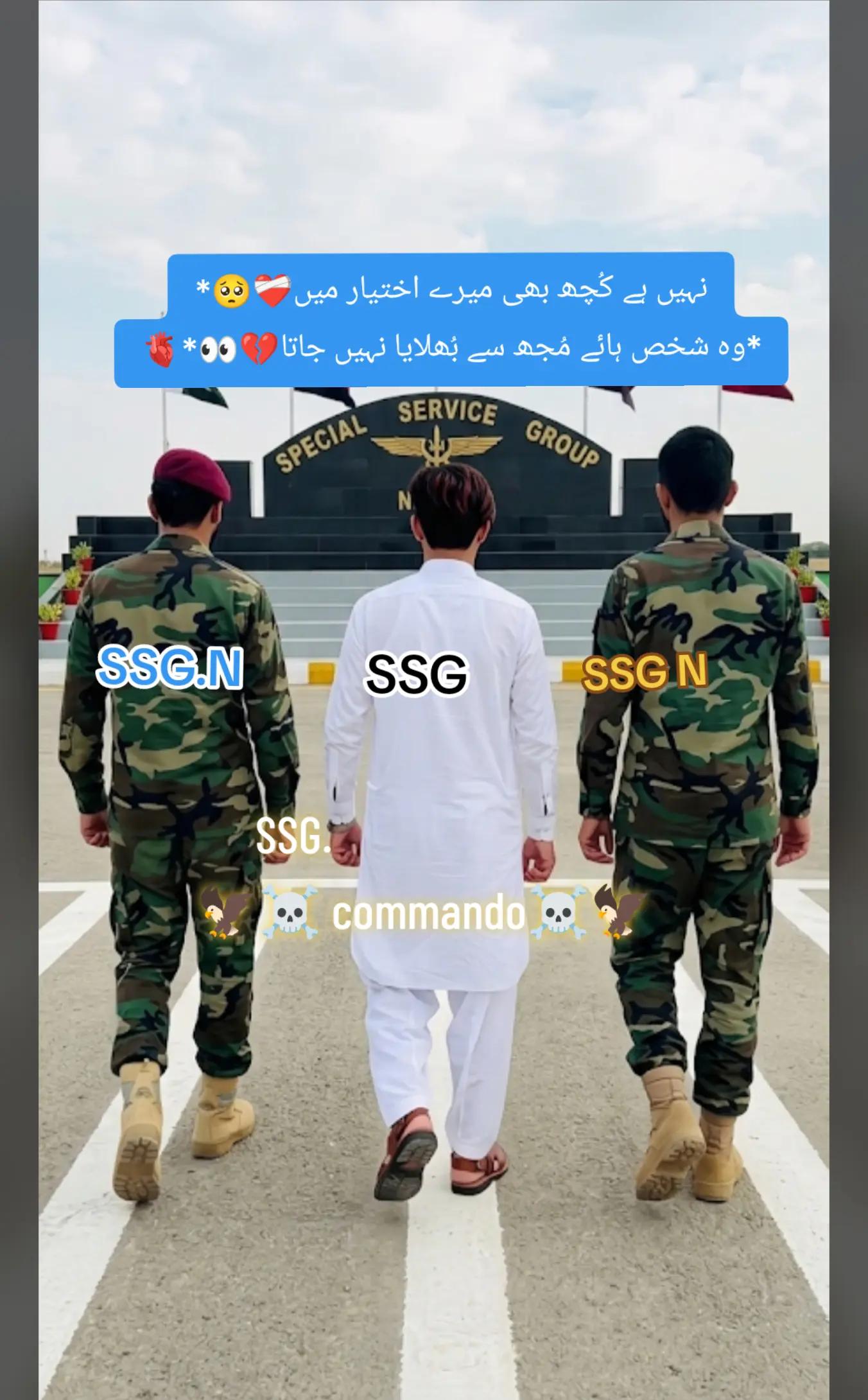 @☠️ SSG ☠️