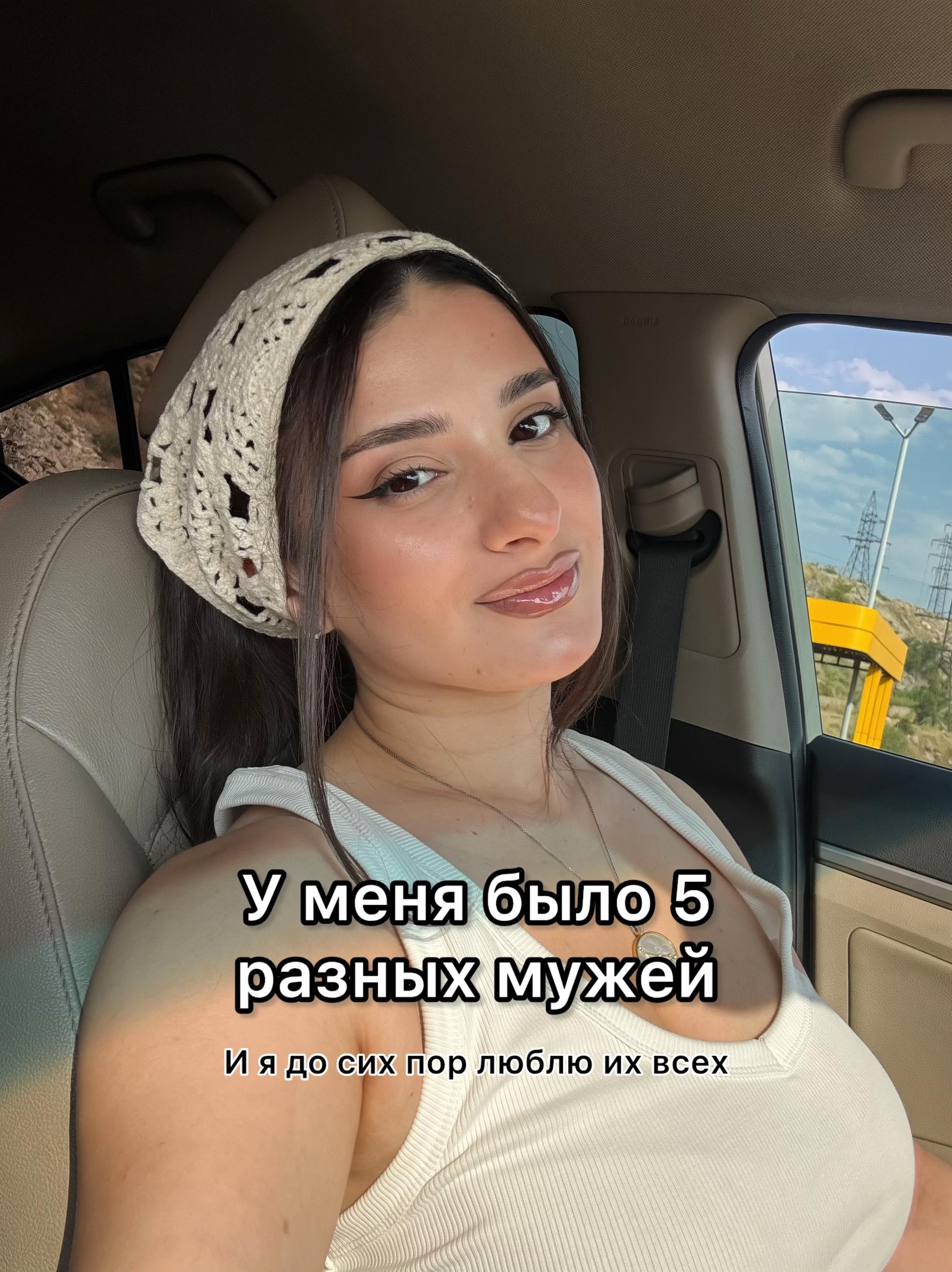 @Лика Абраамян