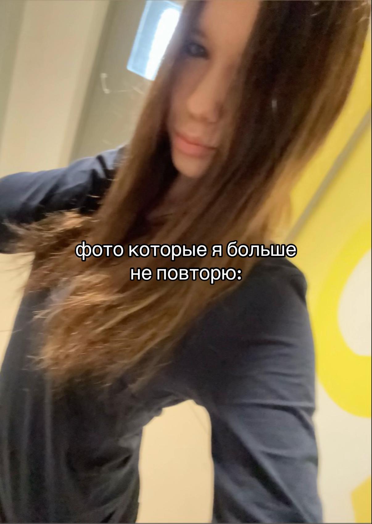 @велнова