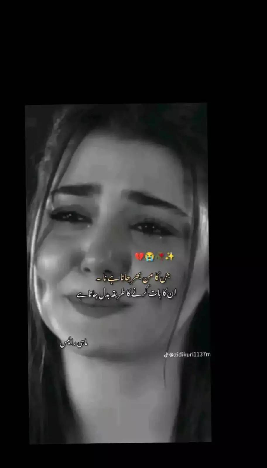 @🖤mehwish khan=🖤