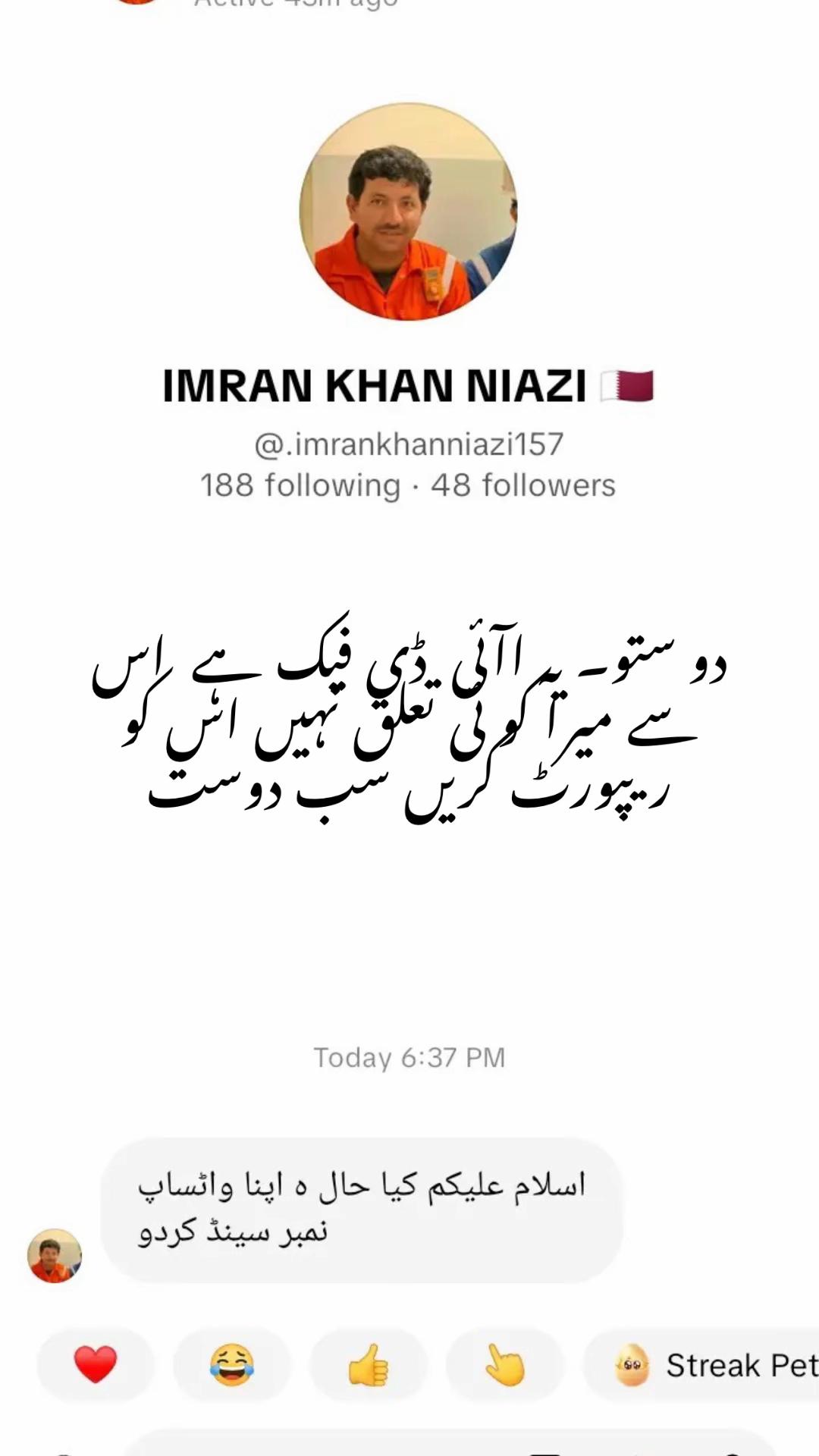 @Imran Khan Niazi🇶🇦