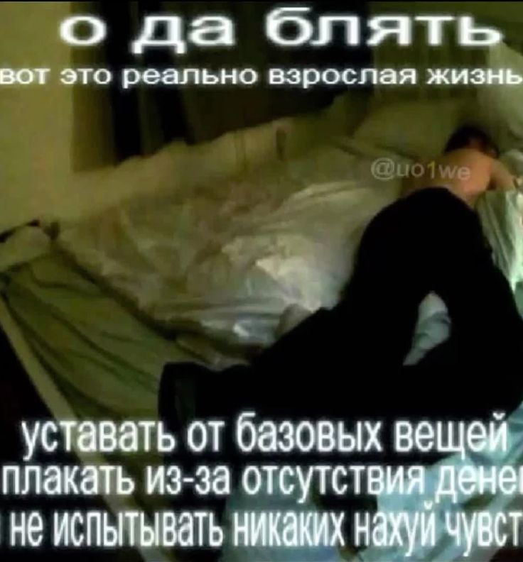 @пока