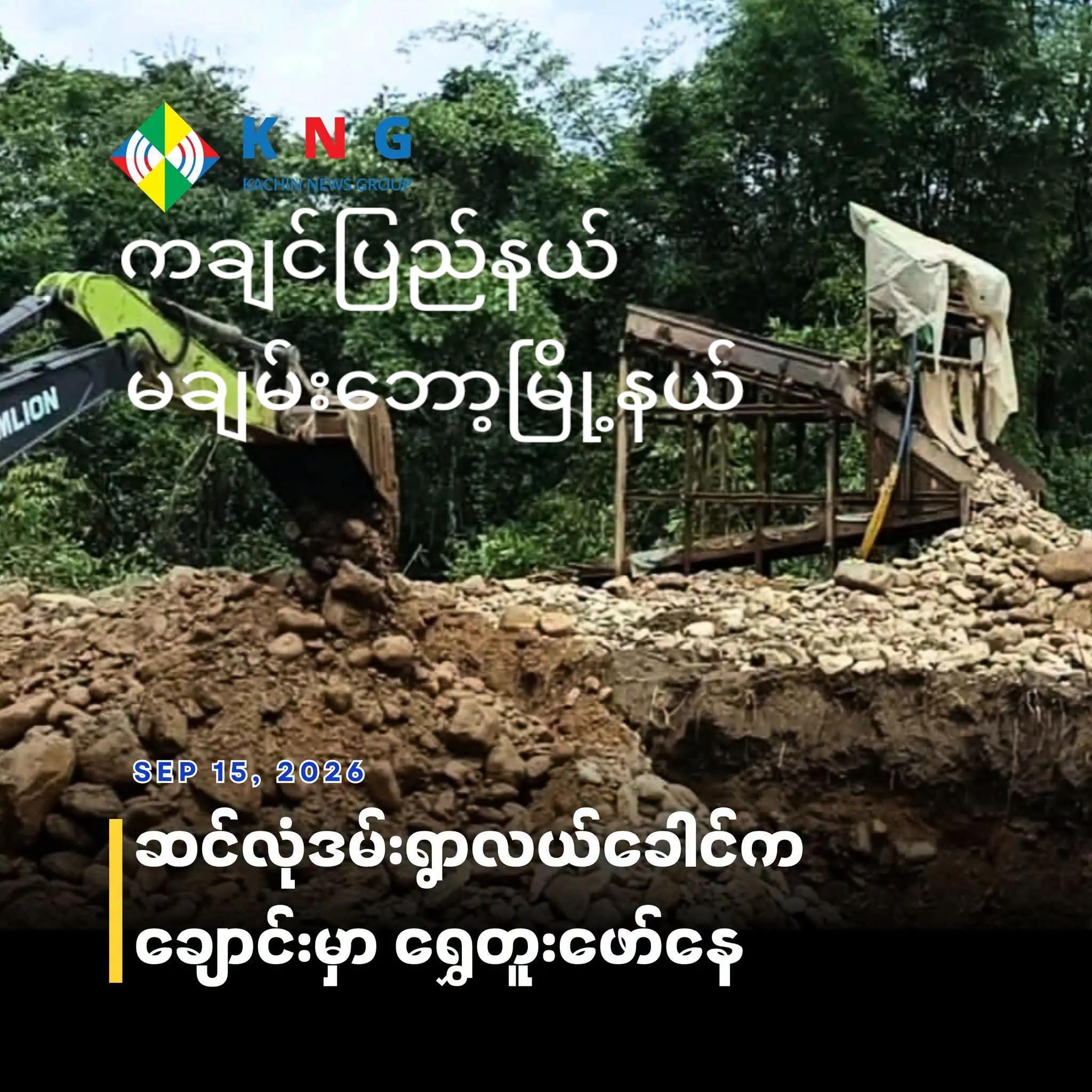 @မရှိခဏ