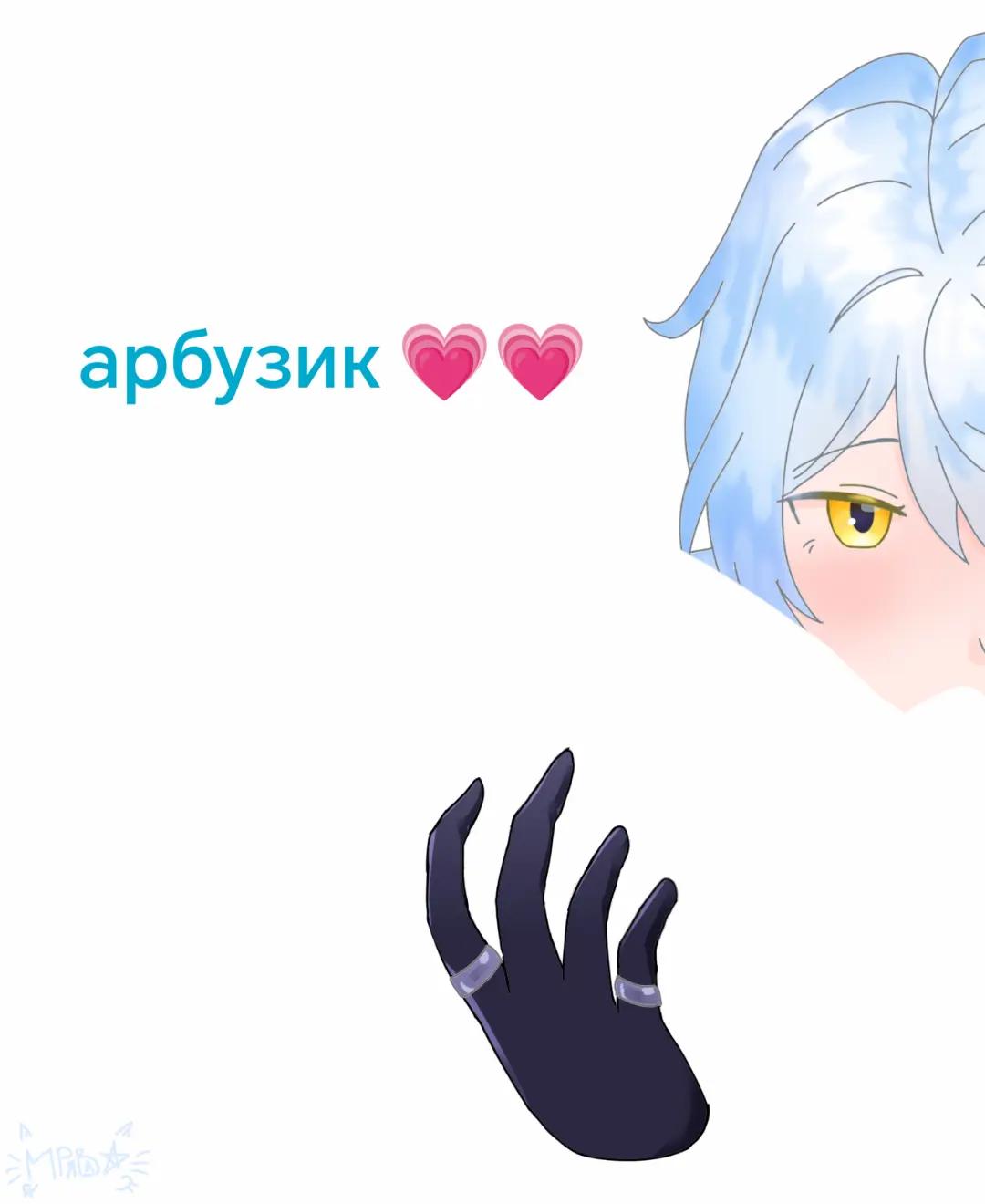 @МРЯВА.COM