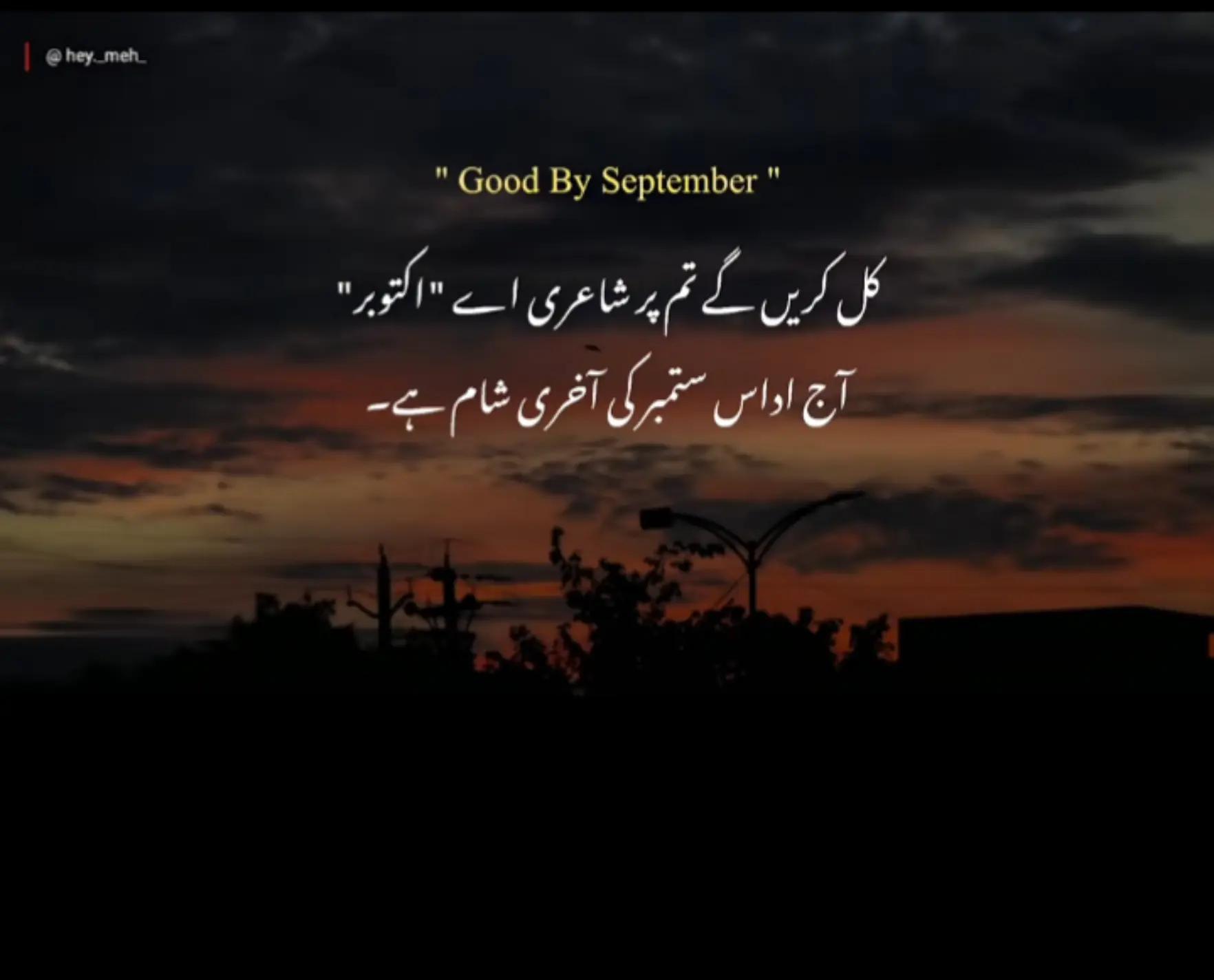 @HeerRajput