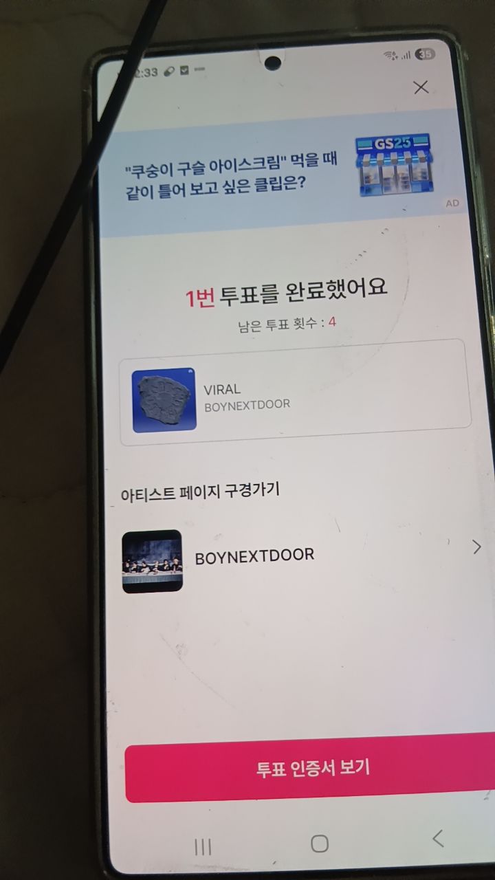 @연지