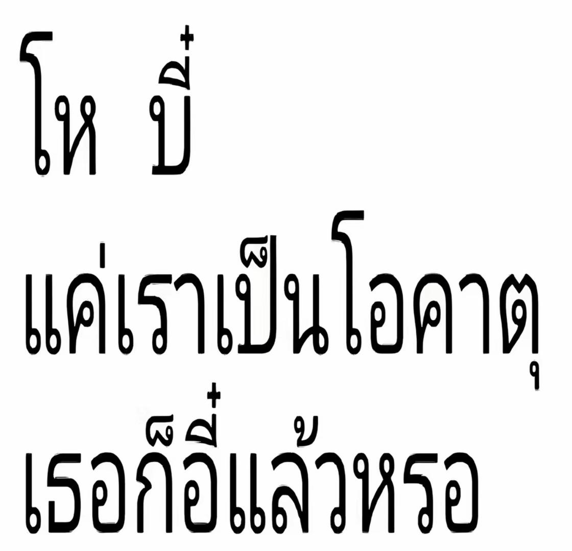 @Ne้ป jูne