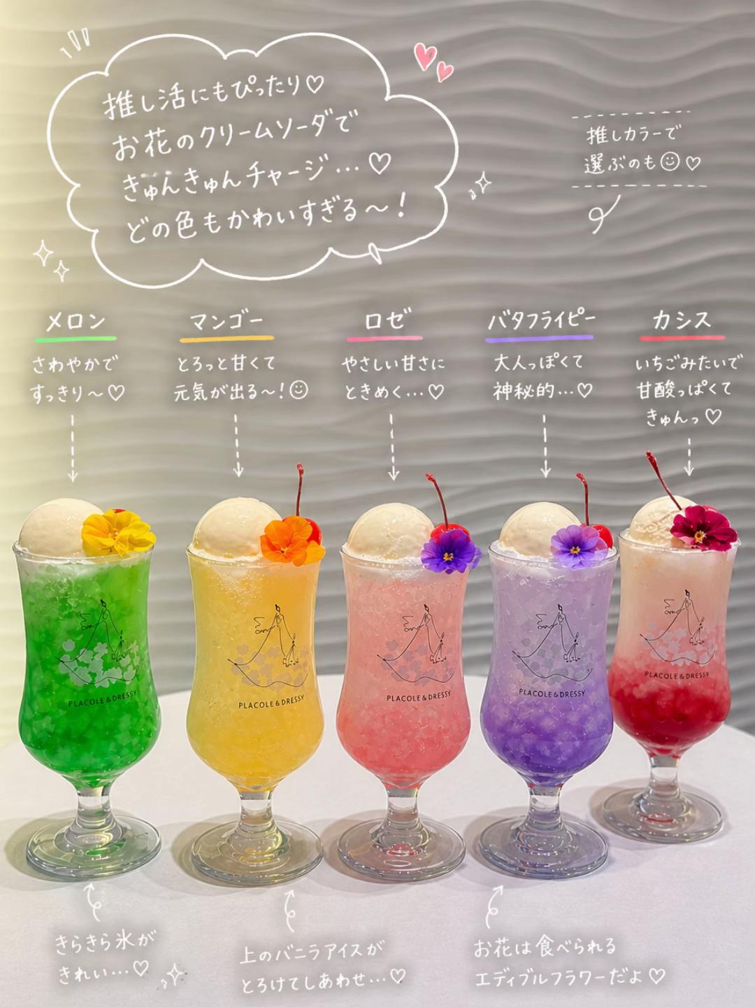 @DRESSY CAFE