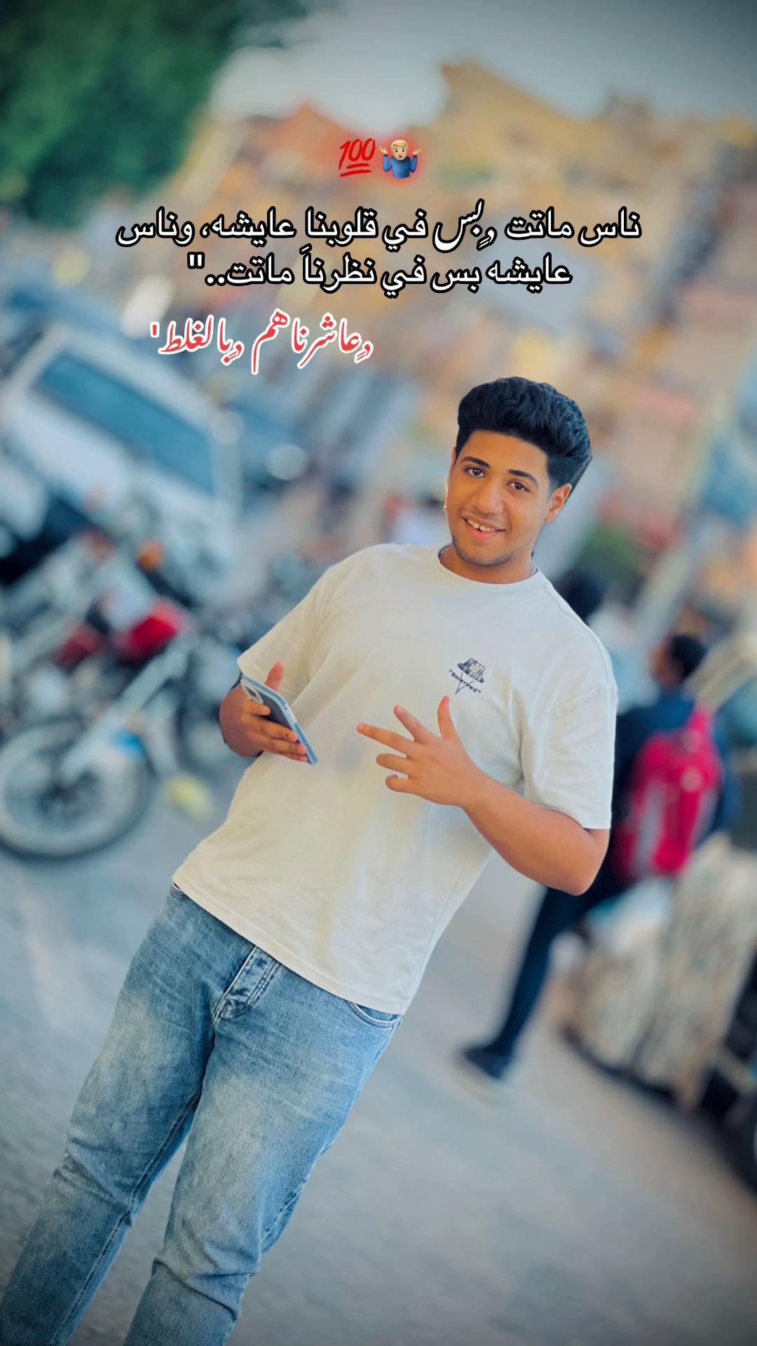 @بُــولا🪫