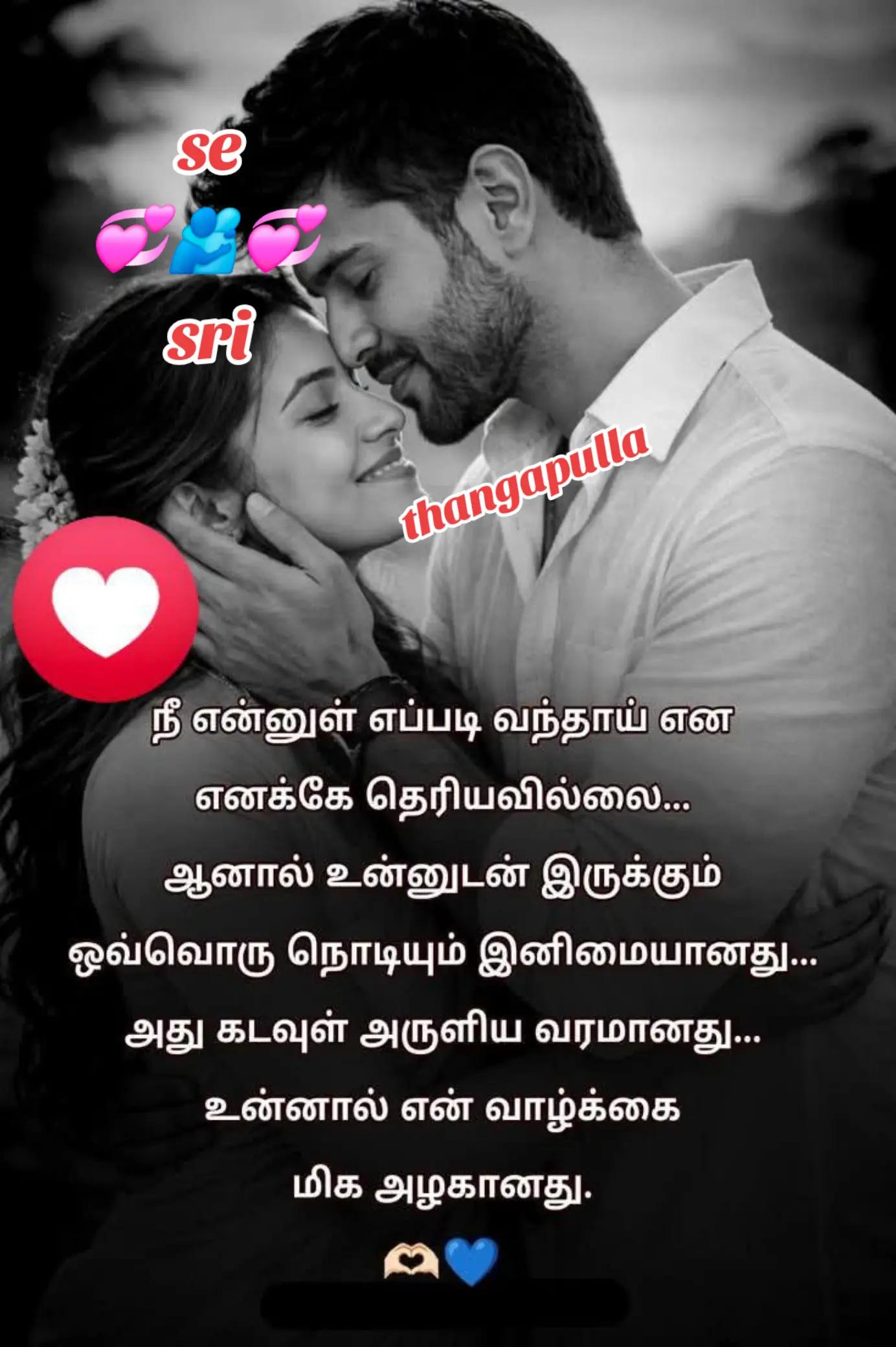 @💞🕊sri❤️se🕊💞
