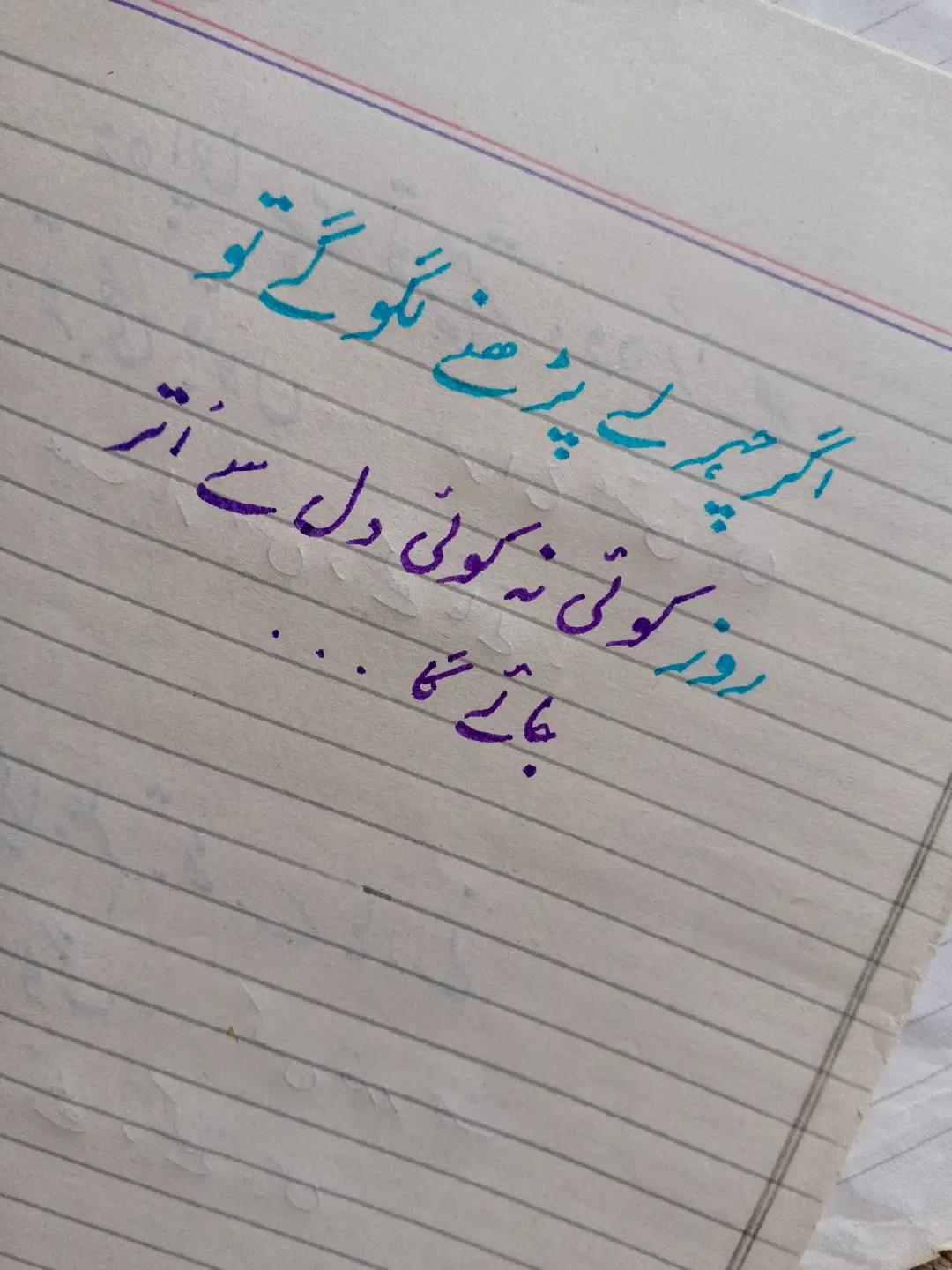 @𝗔𝗹𝗼𝗻𝗲_𝗪𝗿𝗶𝘁𝗲𝗿