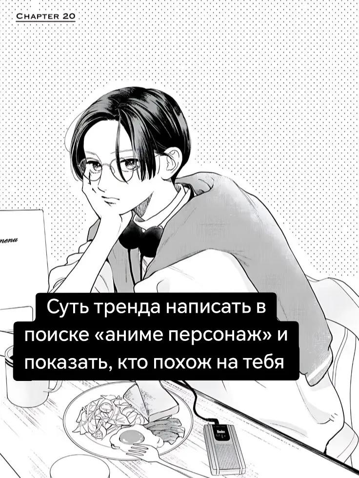 @for fun