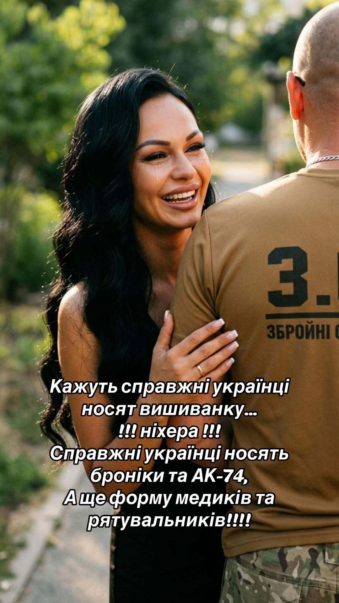 @Katrin Chernika