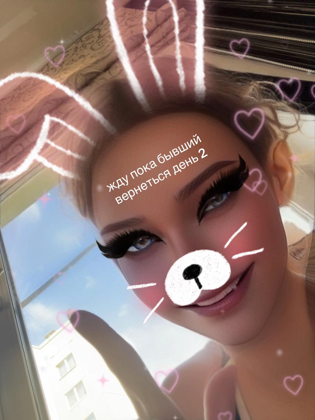 @енот🦝