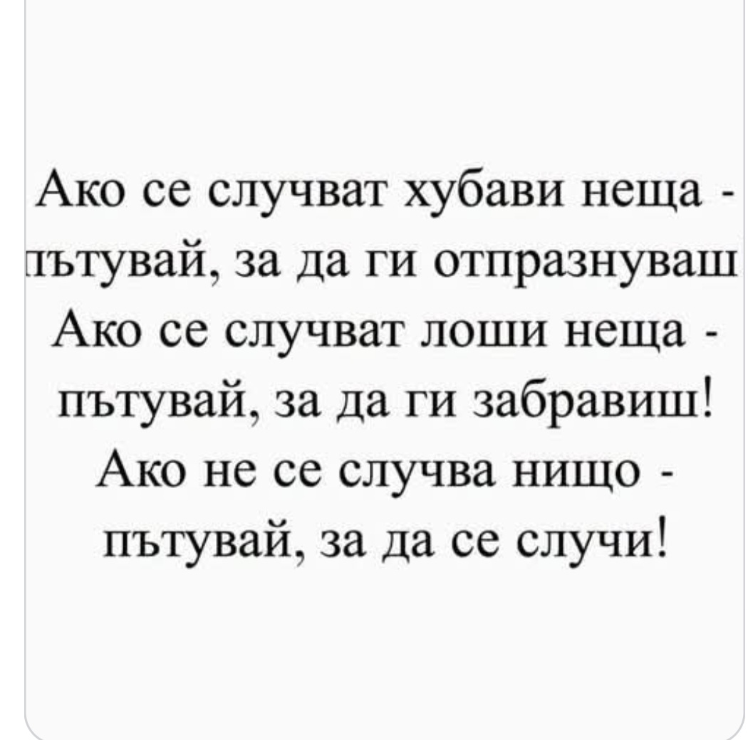 @🇧🇬🇧🇬🇧🇬ХРИСТО ДОНЕВ🤍💚❤️