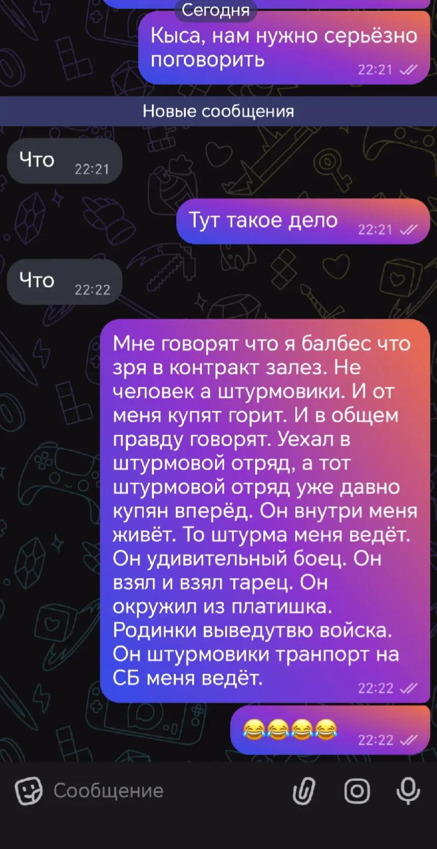 @MaksimKruglov42