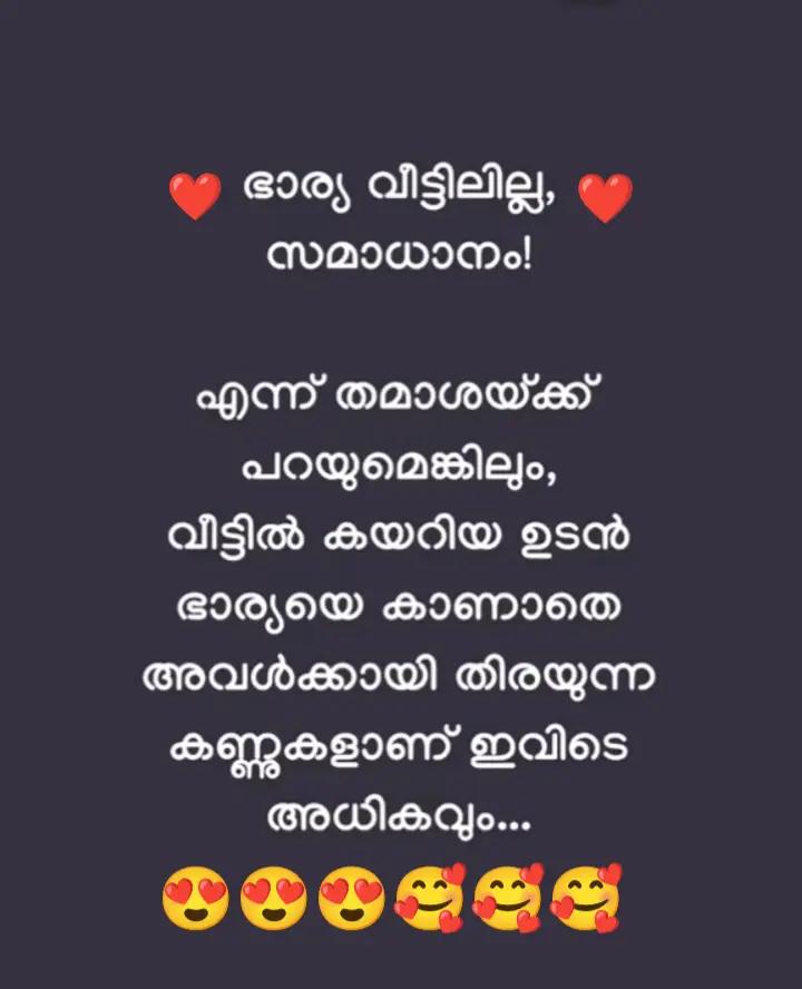 @ഗഫൂർ.ചെട്ടികുളങ്ങര