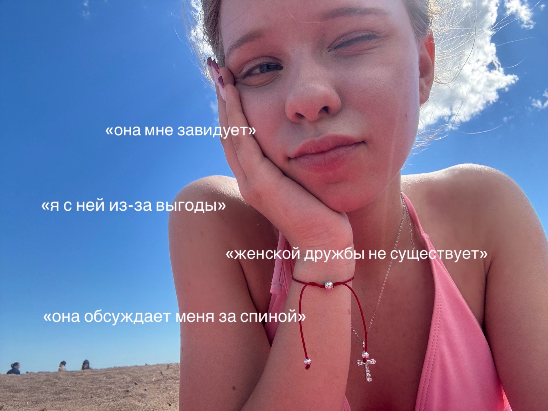 @Stasy