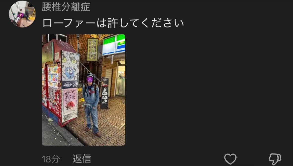 @outfit診断