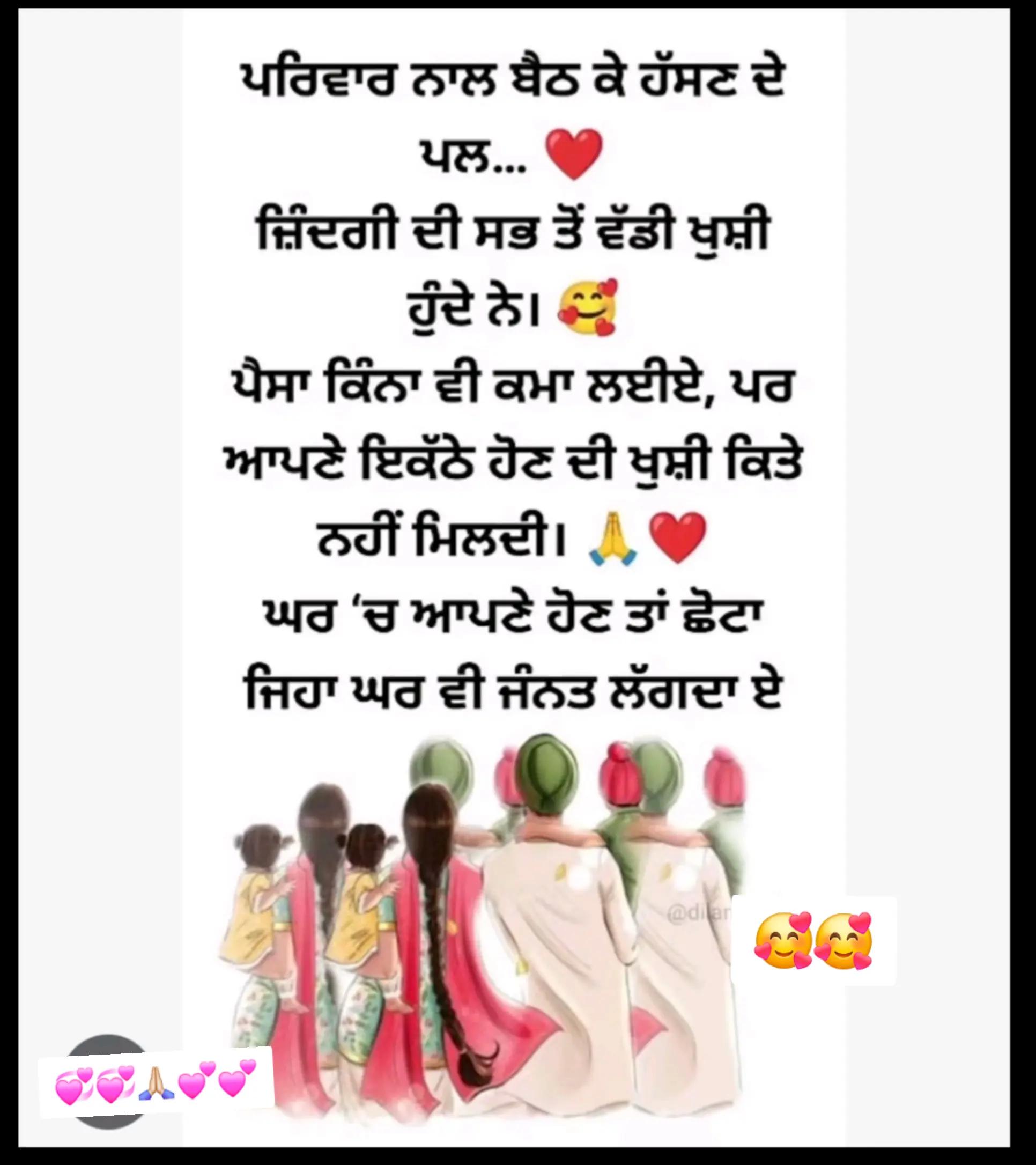 @Anuradha.ਦੁਆਬੇਆਲੇ