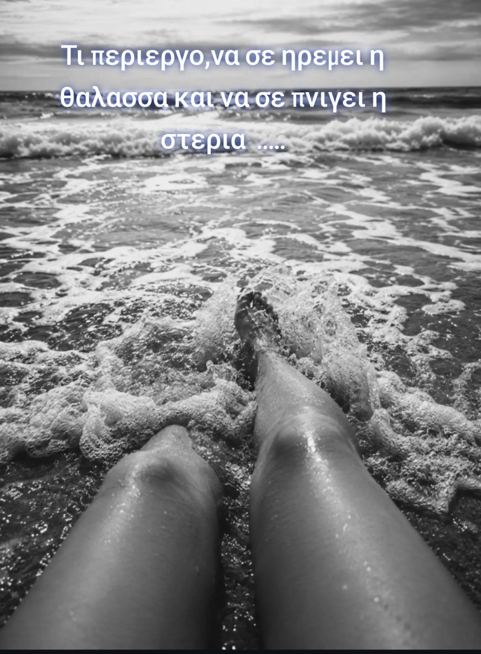 @eleftheria kakourgiotou